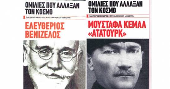 Yunan Gazetesi Nutuk'u hediye ediyor