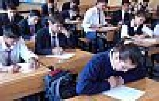 Uluslararası İlişkilere dersi müfredatı değişti