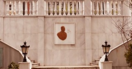 Galatasaray Üniversitesi